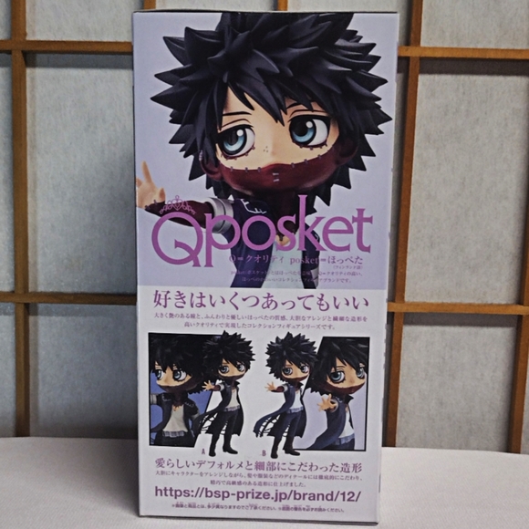 My Hero Academia - Dabi Bandai Spirits Q Posket Figure - Banpresto - Picture 2 of 4